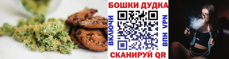 Купить где  Электрогорск  Cannafood марихуана 