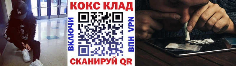 КОКАИН Fish Scale  Купить  Электрогорск 