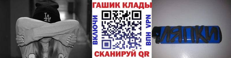 Гашиш гарик  Купить закладки  Электрогорск 