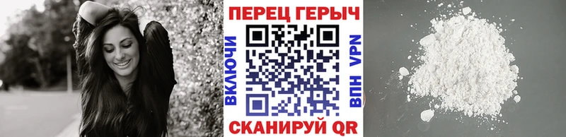 Купить  Электрогорск  ГЕРОИН хмурый 