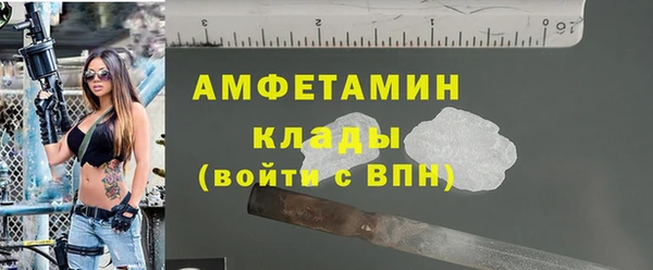 спайс Ханты-Мансийск