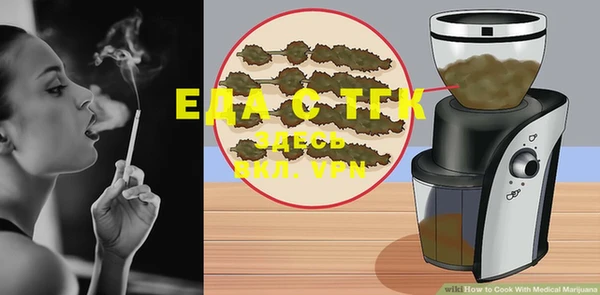 альфа пвп Хадыженск