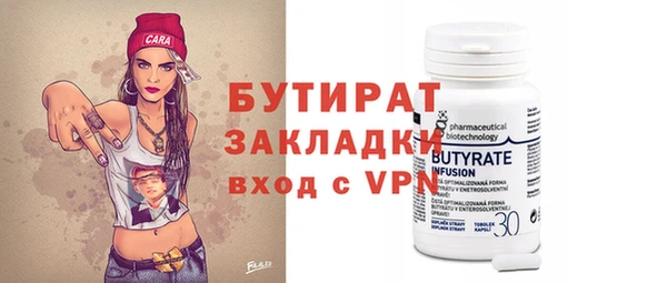 альфа пвп Хадыженск