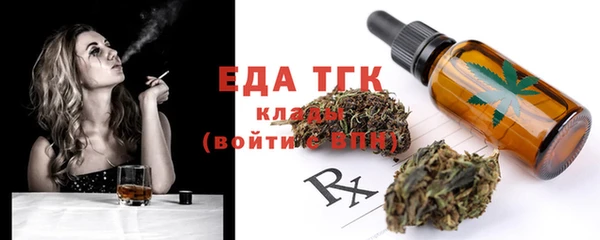 альфа пвп Хадыженск