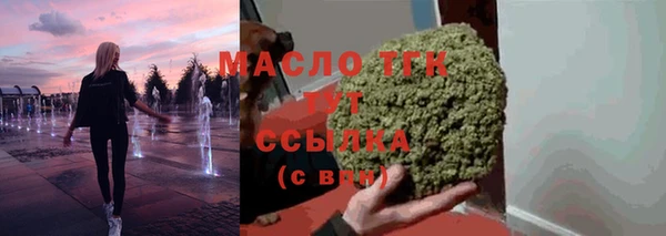 марки lsd Фурманов