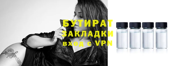 спайс Ханты-Мансийск