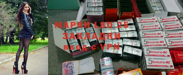 марки lsd Фурманов