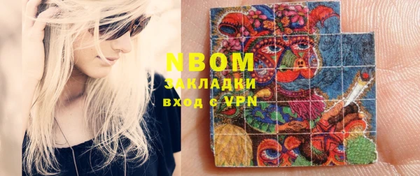 марки lsd Фурманов