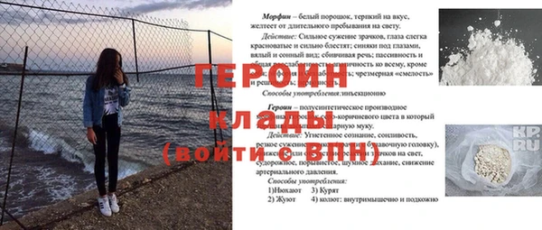 спайс Ханты-Мансийск