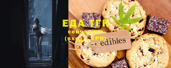 марки lsd Фурманов