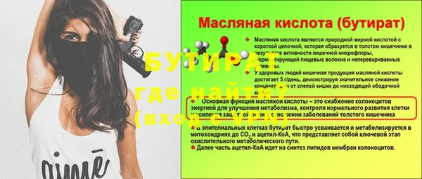 марки lsd Фурманов