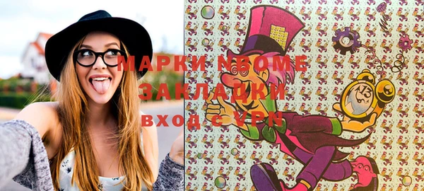 альфа пвп Хадыженск