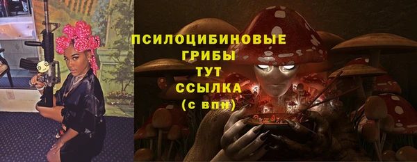 спайс Ханты-Мансийск