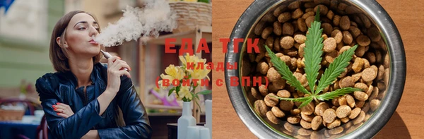 альфа пвп Хадыженск