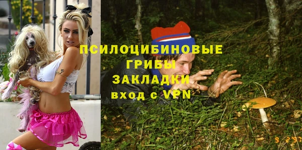 альфа пвп Хадыженск