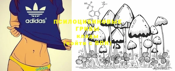 альфа пвп Хадыженск