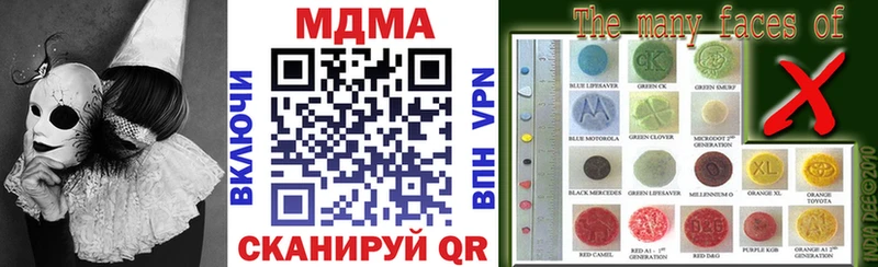 Купить закладки  Электрогорск  МДМА кристаллы 