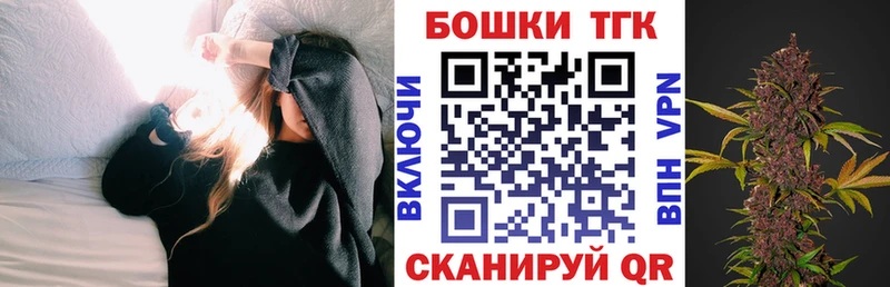 Купить где  Электрогорск  Канабис Bruce Banner 